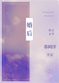婚后购房只写一人名算共有财产吗