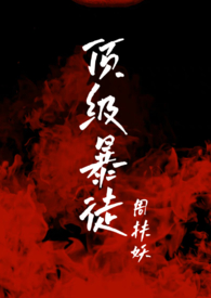顶级暴雨帐篷露营