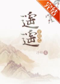 遥遥在望的意思是什么